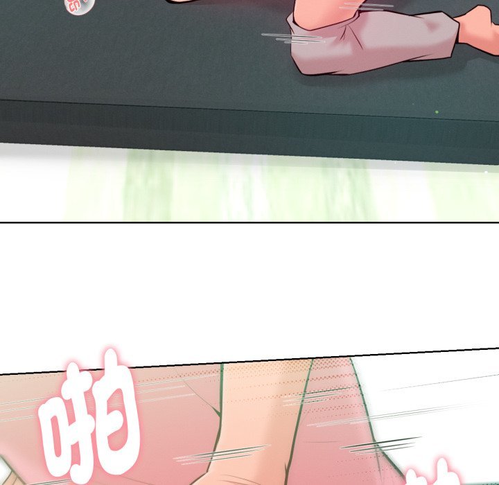 不只是朋友 - 第4话 - page 93