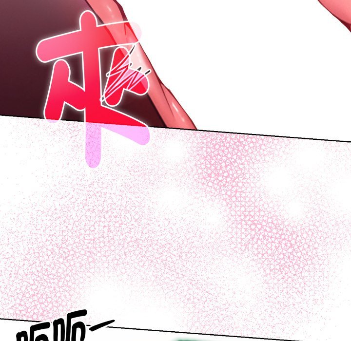 不只是朋友 - 第4话 - page 124