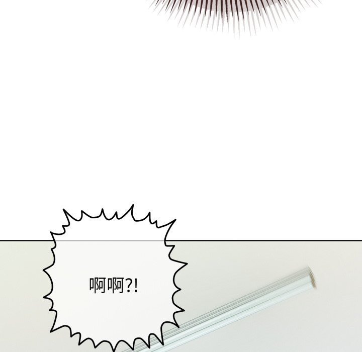 不只是朋友 - 第4话 - page 177