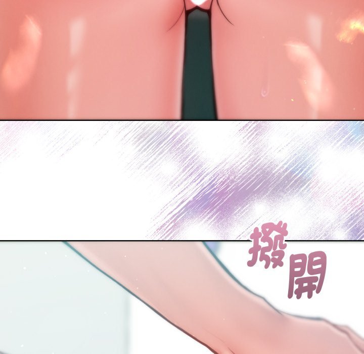 不只是朋友 - 第4话 - page 181