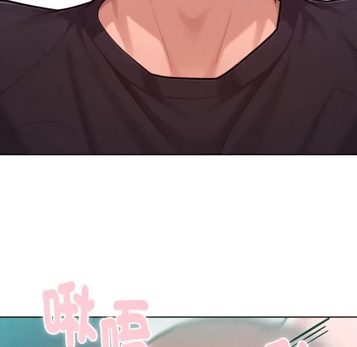 不只是朋友 - 第8話 - page 30