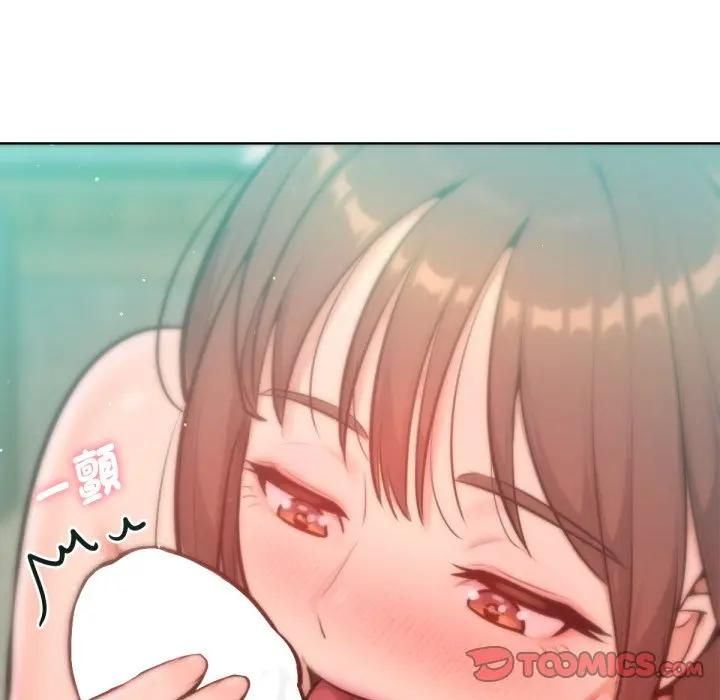 不只是朋友 - 第8話 - page 33