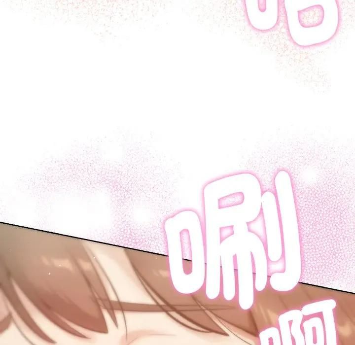 不只是朋友 - 第8話 - page 49