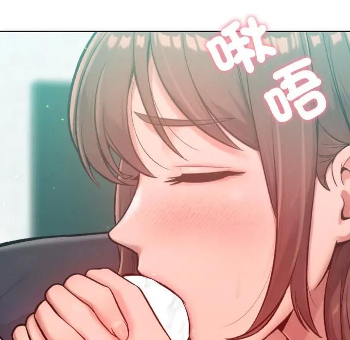 不只是朋友 - 第8話 - page 55