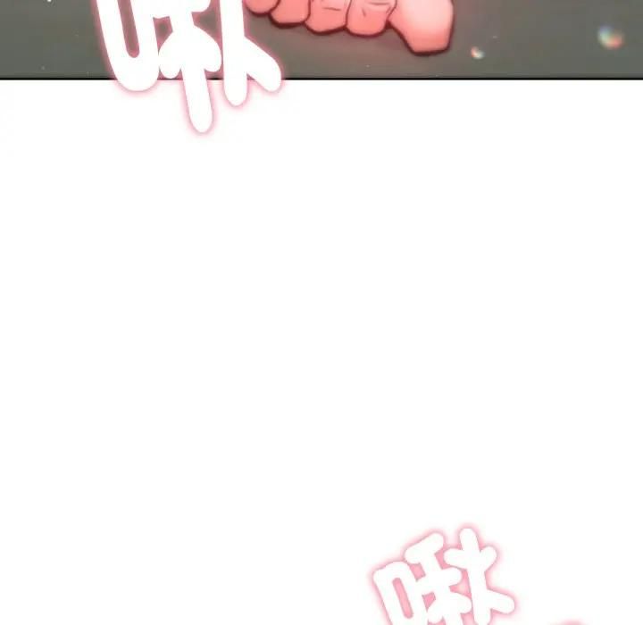 不只是朋友 - 第8話 - page 62