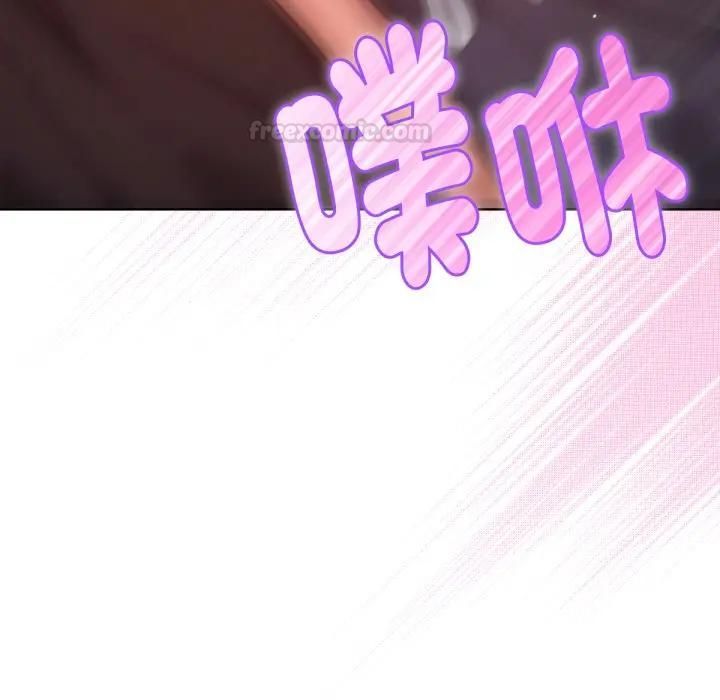 不只是朋友 - 第8話 - page 70