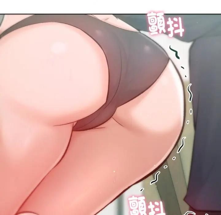 不只是朋友 - 第8話 - page 71