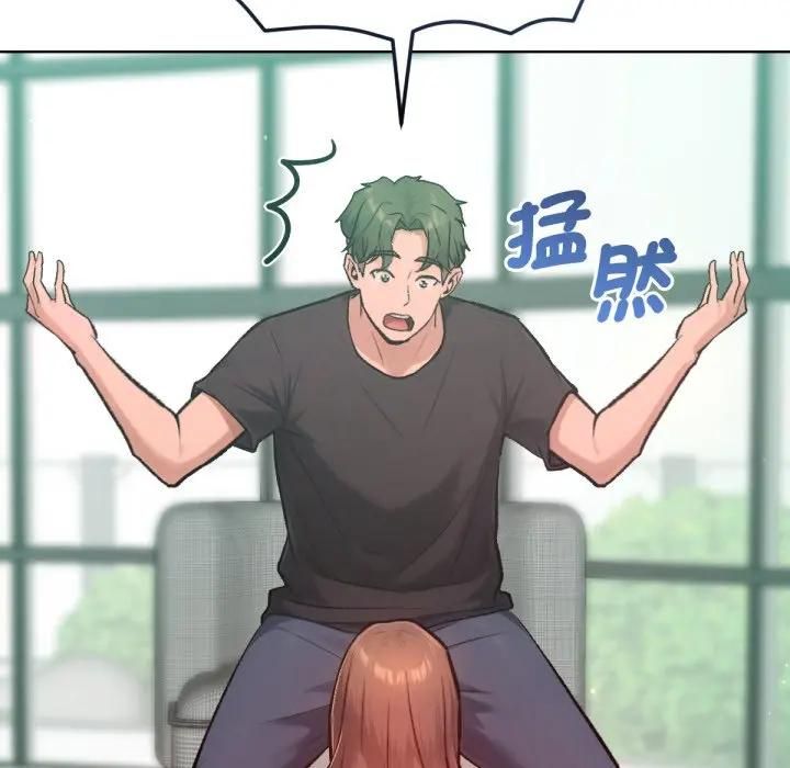 不只是朋友 - 第8話 - page 80