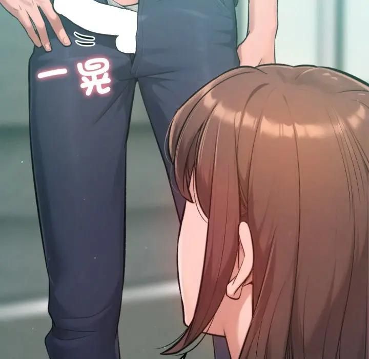 不只是朋友 - 第8話 - page 96