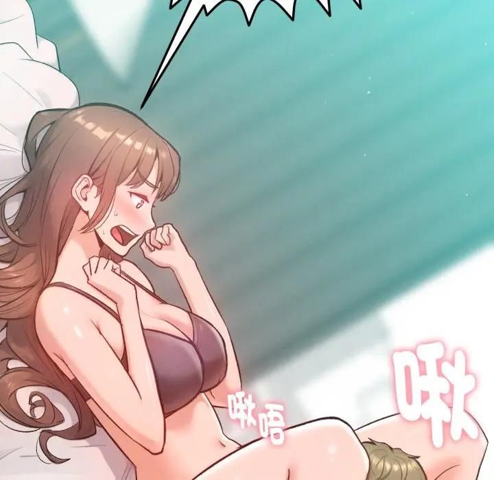 不只是朋友 - 第8話 - page 138