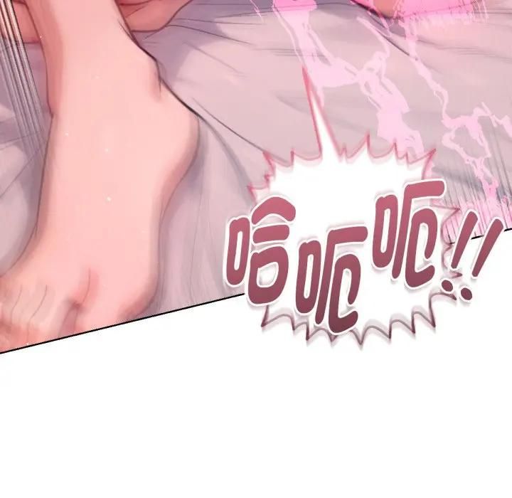 不只是朋友 - 第8話 - page 156