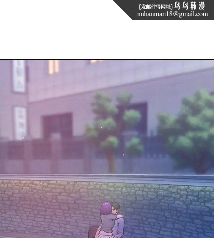 不只是朋友 - 第18話 - page 1