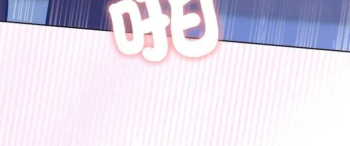 不只是朋友 - 第18話 - page 5