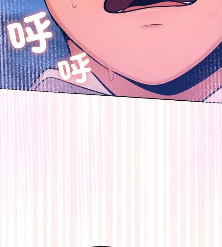 不只是朋友 - 第18話 - page 22