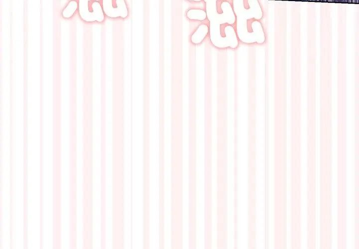 不只是朋友 - 第18話 - page 29