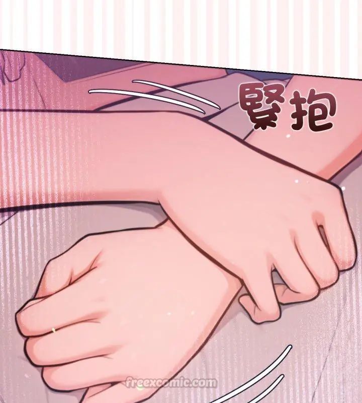 不只是朋友 - 第18話 - page 30