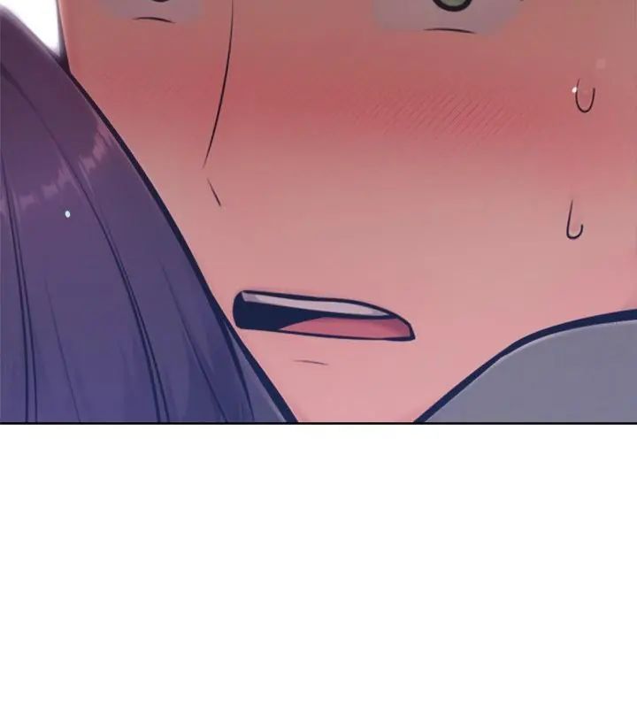 不只是朋友 - 第18話 - page 43