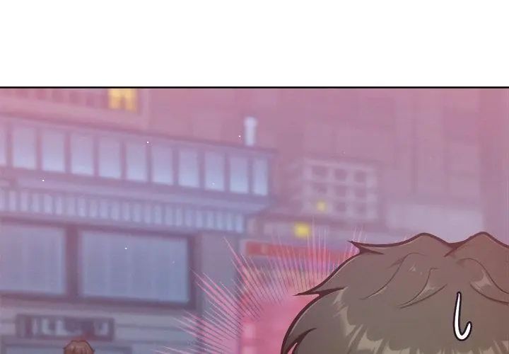不只是朋友 - 第18話 - page 44