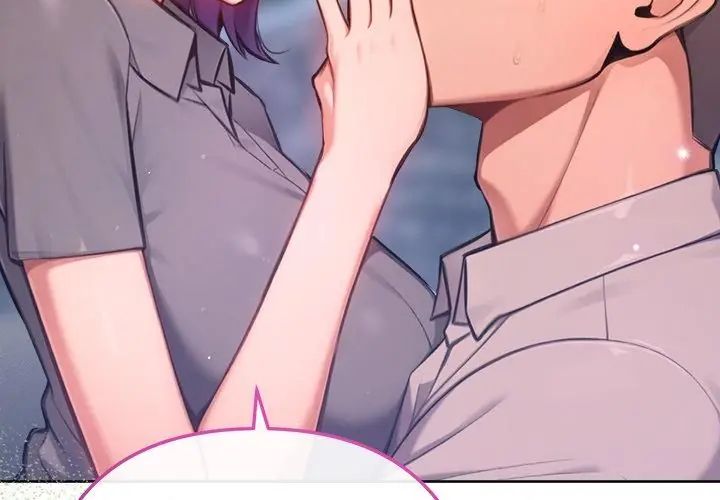 不只是朋友 - 第18話 - page 53