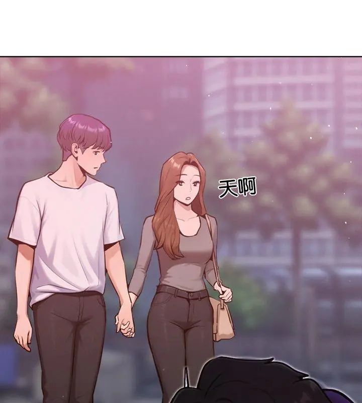 不只是朋友 - 第18話 - page 63