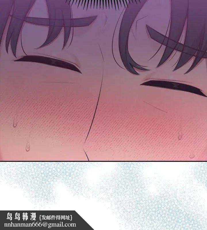 不只是朋友 - 第18話 - page 91