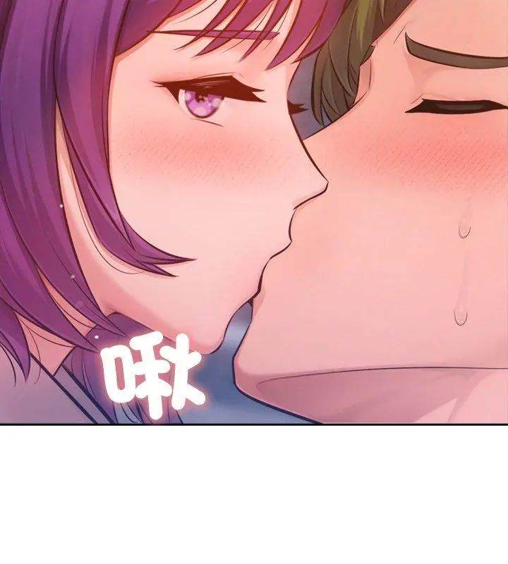 不只是朋友 - 第18話 - page 93