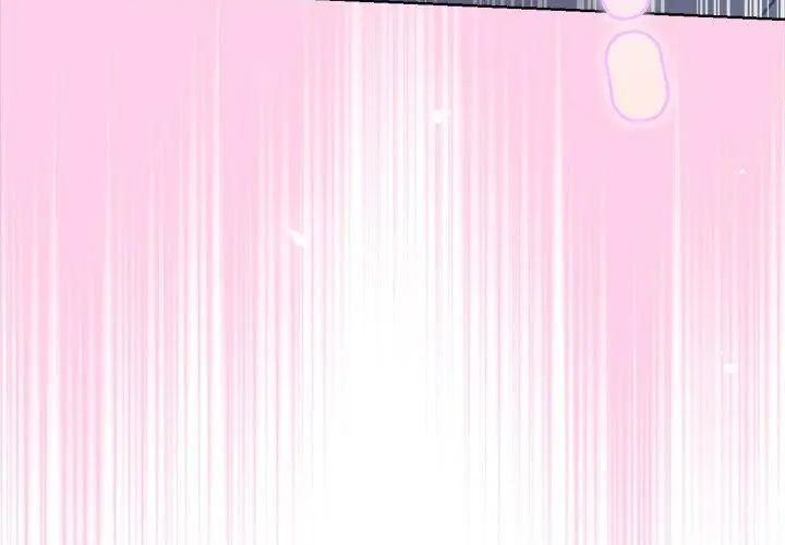 不只是朋友 - 第18話 - page 98