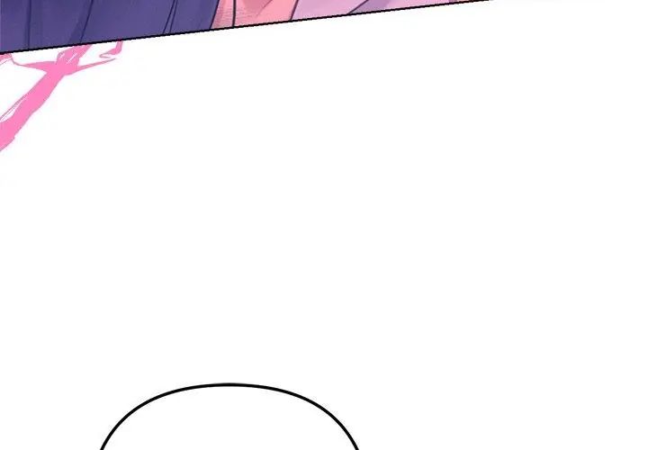 不只是朋友 - 第18話 - page 101