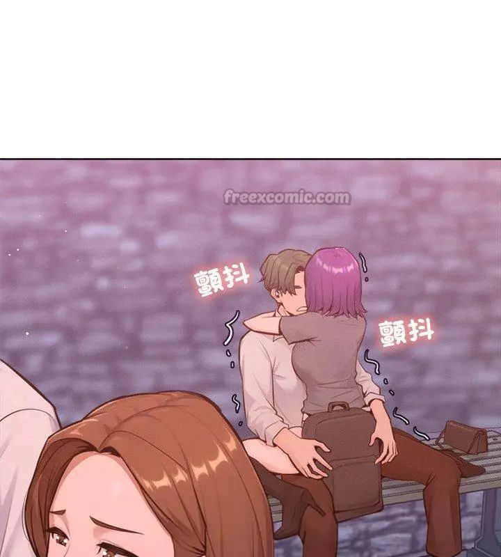 不只是朋友 - 第18話 - page 105