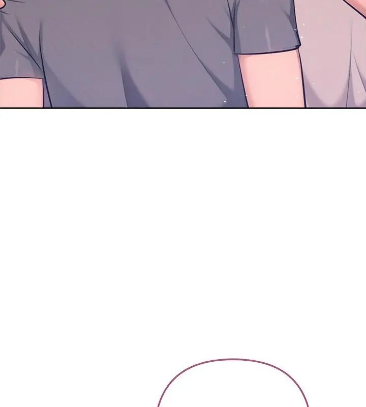 不只是朋友 - 第18話 - page 118
