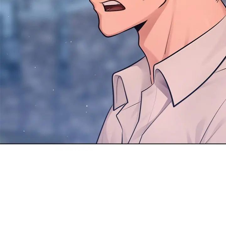 不只是朋友 - 第18話 - page 130