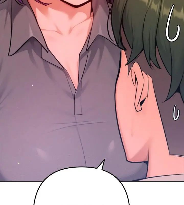 不只是朋友 - 第18話 - page 133