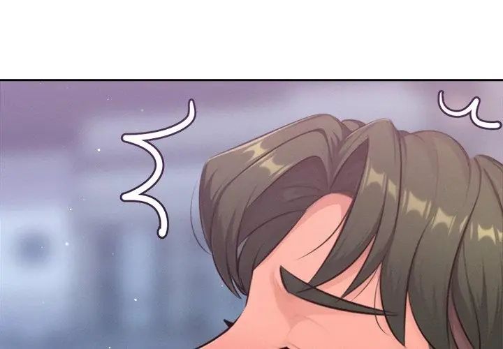 不只是朋友 - 第18話 - page 140