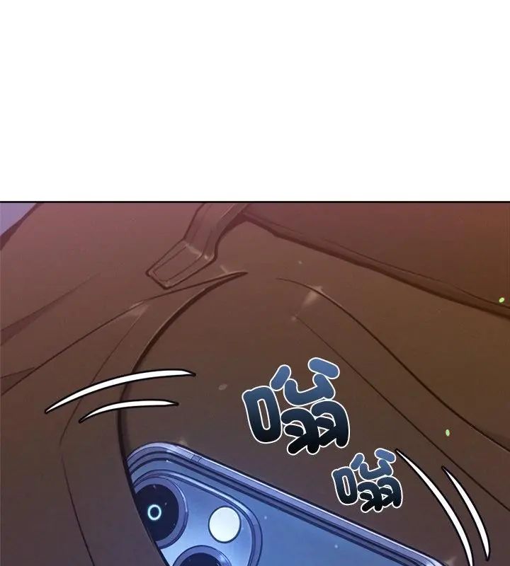 不只是朋友 - 第20話 - page 16