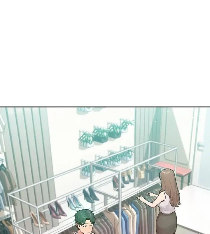 不只是朋友 - 第20話 - page 79