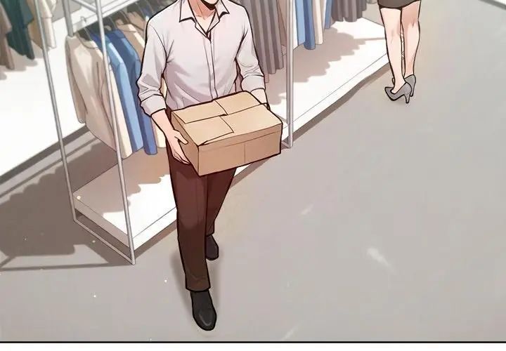 不只是朋友 - 第20話 - page 80