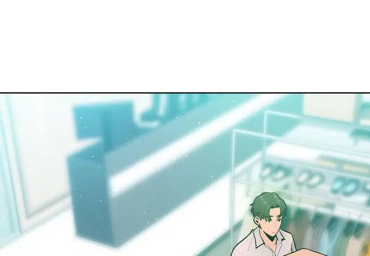 不只是朋友 - 第20話 - page 107