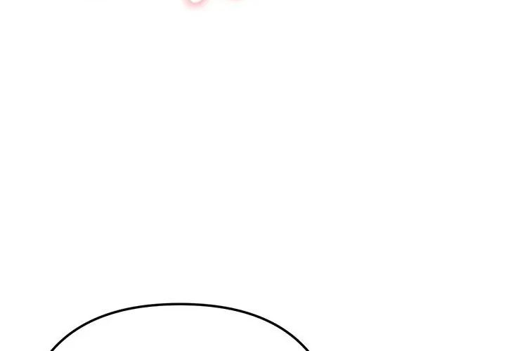 不只是朋友 - 第20話 - page 110