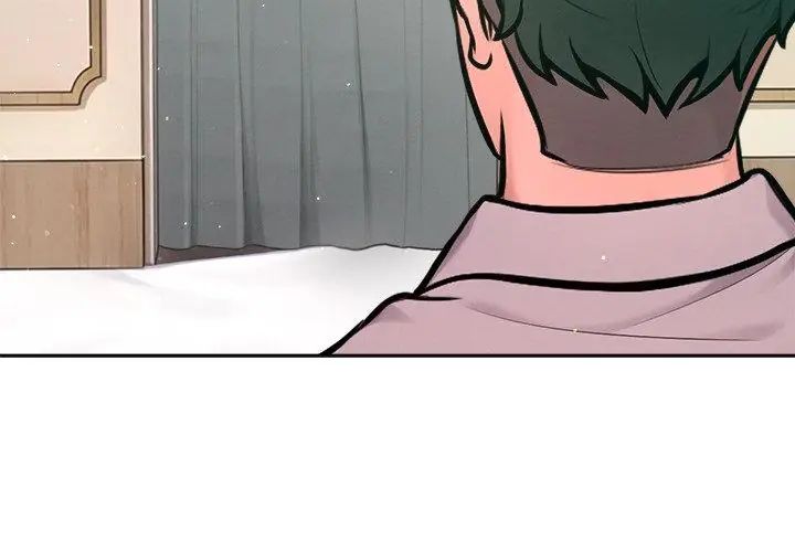 不只是朋友 - 第20話 - page 119