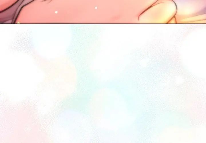 不只是朋友 - 第20話 - page 173