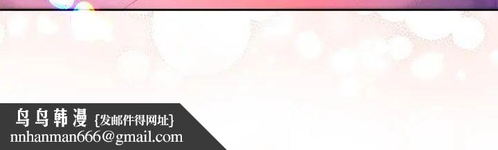 不只是朋友 - 第20話 - page 179