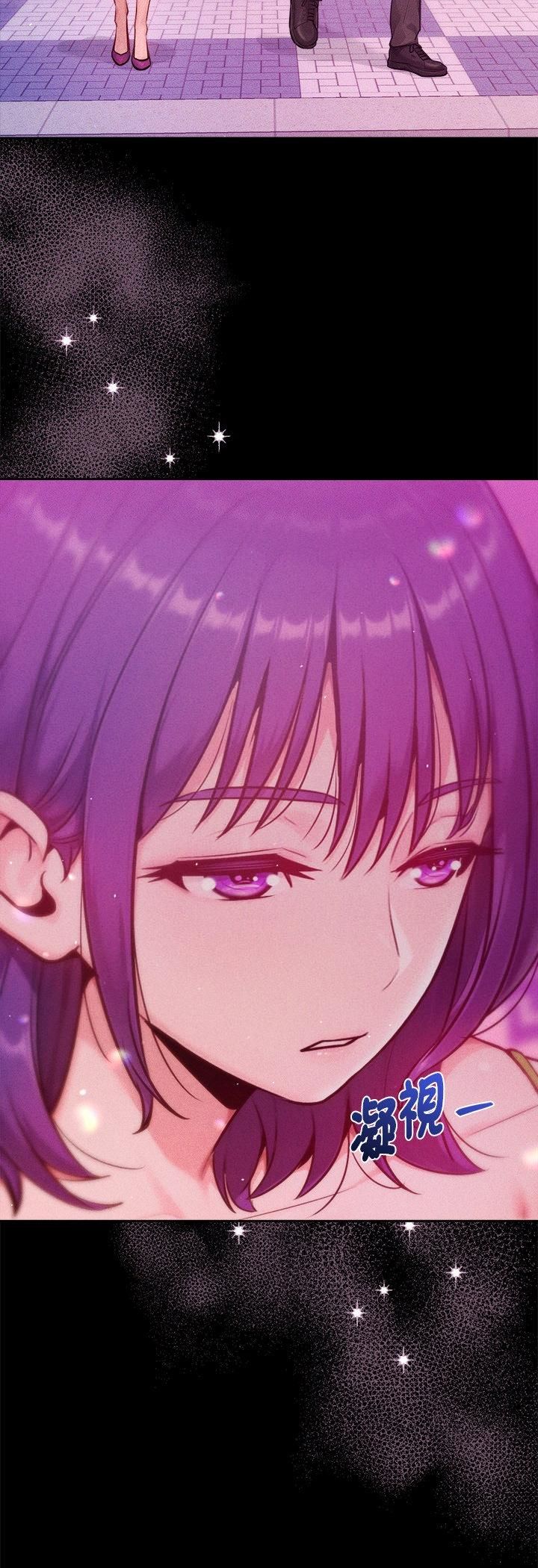 不只是朋友 - 第11話 - page 10