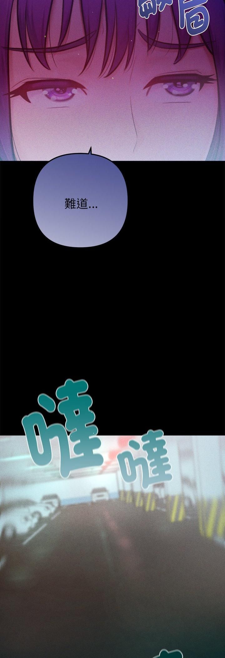 不只是朋友 - 第11話 - page 15