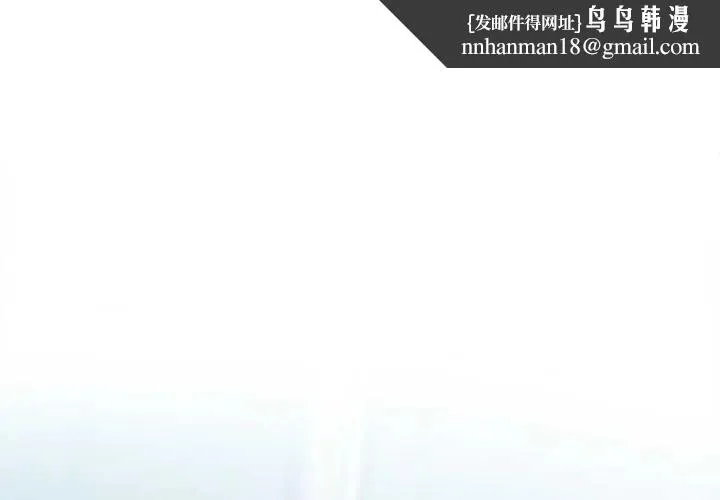 不只是朋友 - 第21話 - page 1
