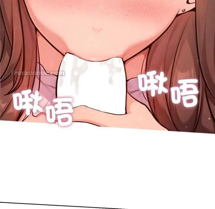 不只是朋友 - 第21話 - page 30