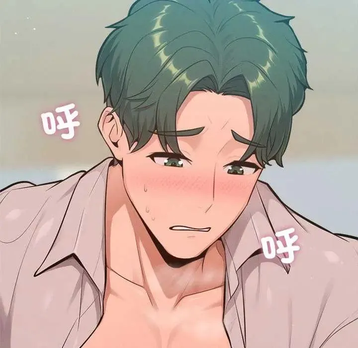 不只是朋友 - 第21話 - page 34