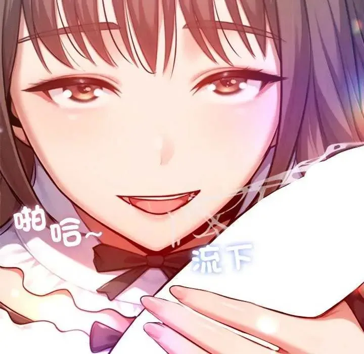 不只是朋友 - 第21話 - page 37