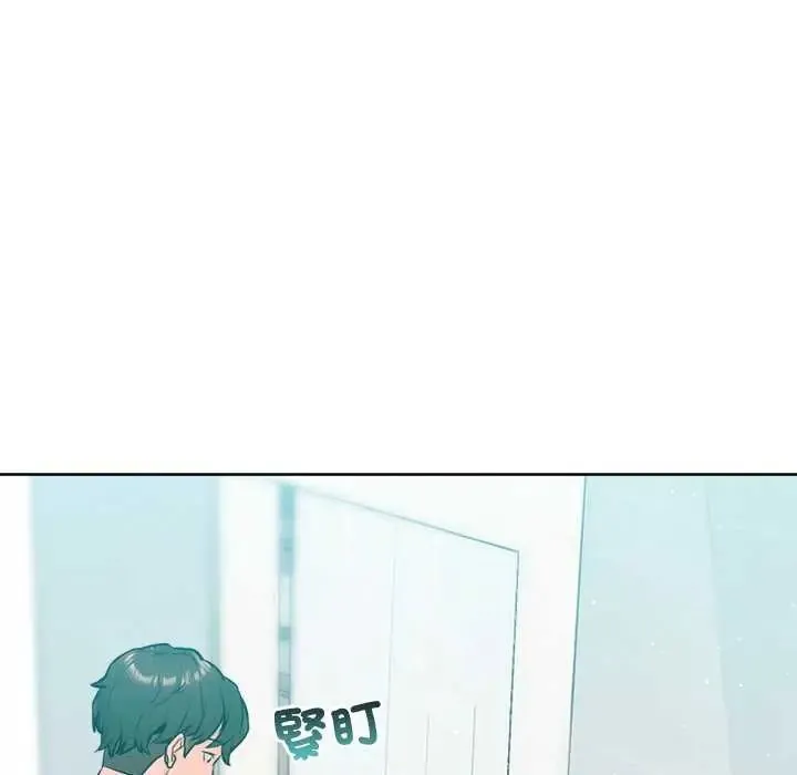 不只是朋友 - 第21話 - page 42