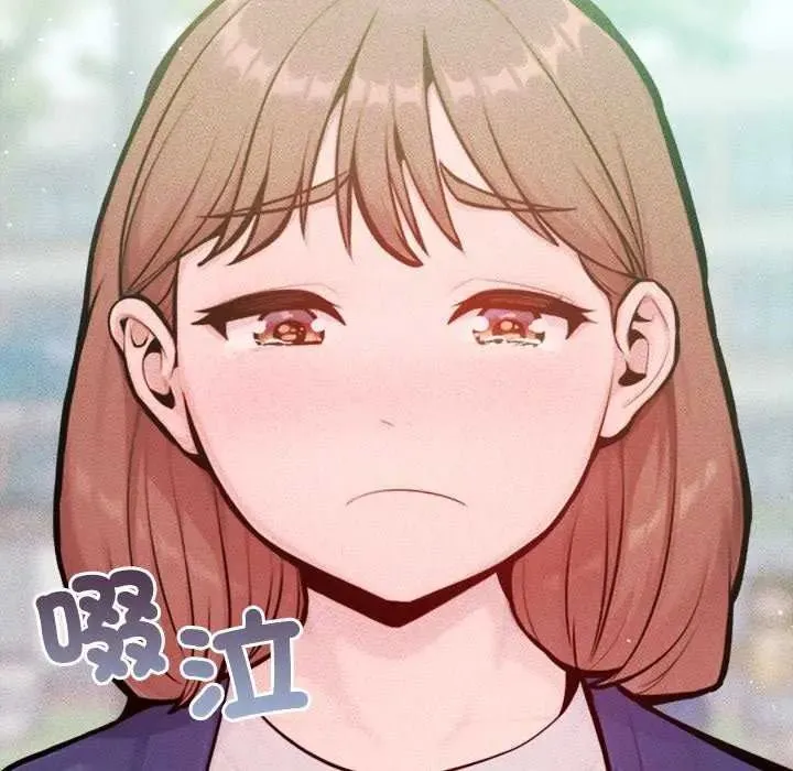 不只是朋友 - 第21話 - page 57