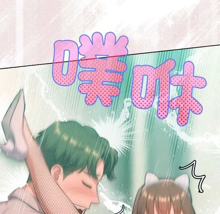 不只是朋友 - 第21話 - page 161